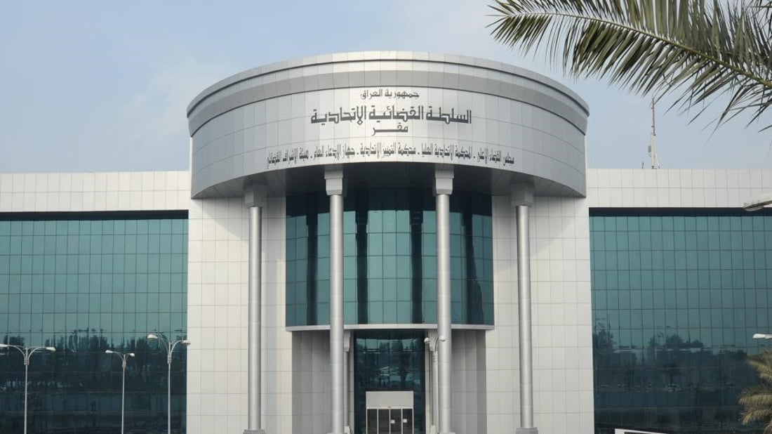 Iraq’s top court rules lifetime diplomatic passports unconstitutional