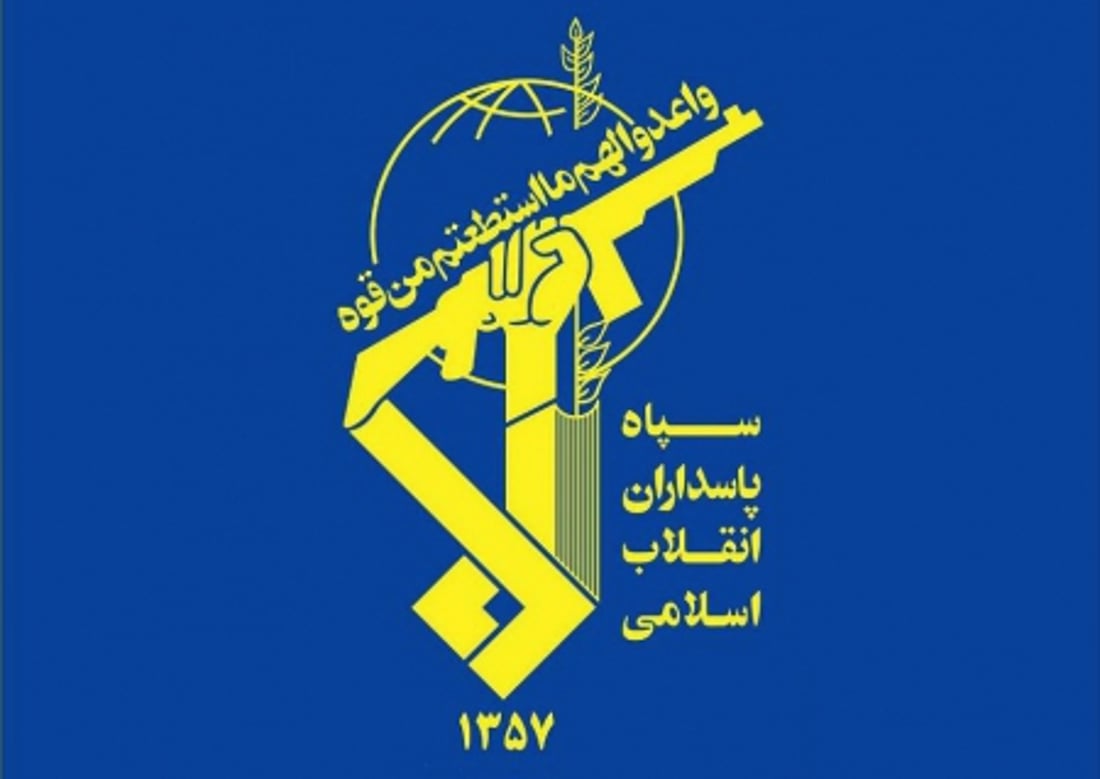 IRGC issues second statement on missile strike