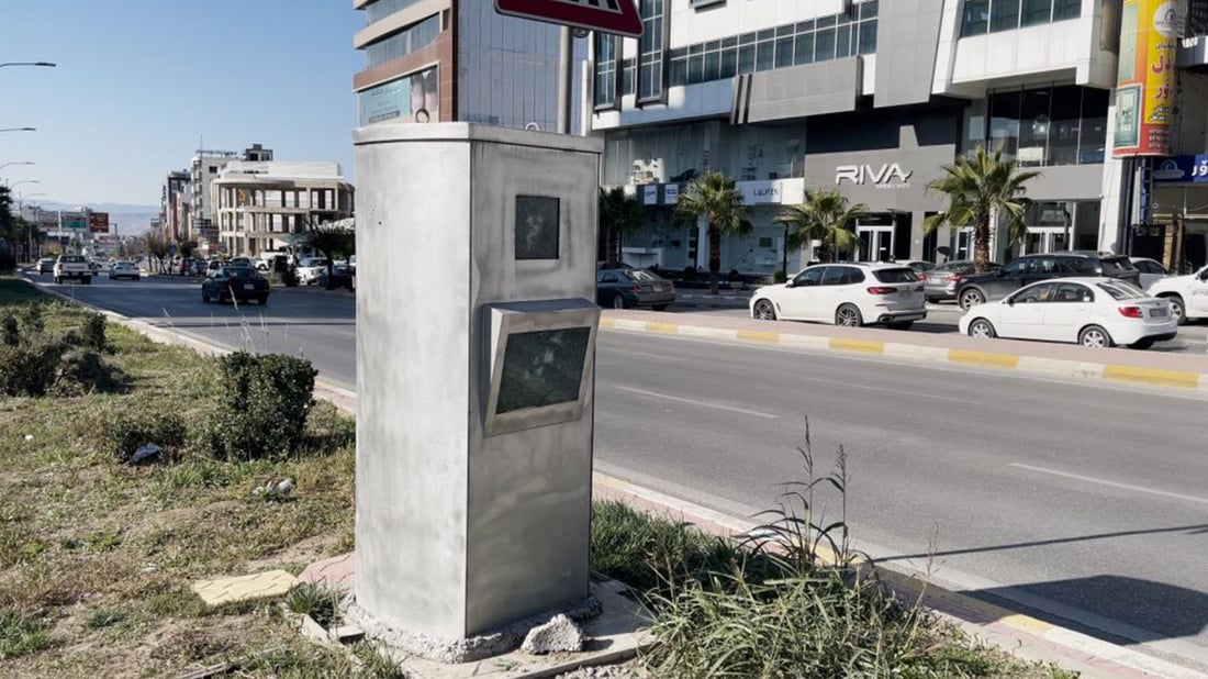 سلێمانی؛ کامێراکەی لای پردی کۆبانی بە کاتی لابراوە