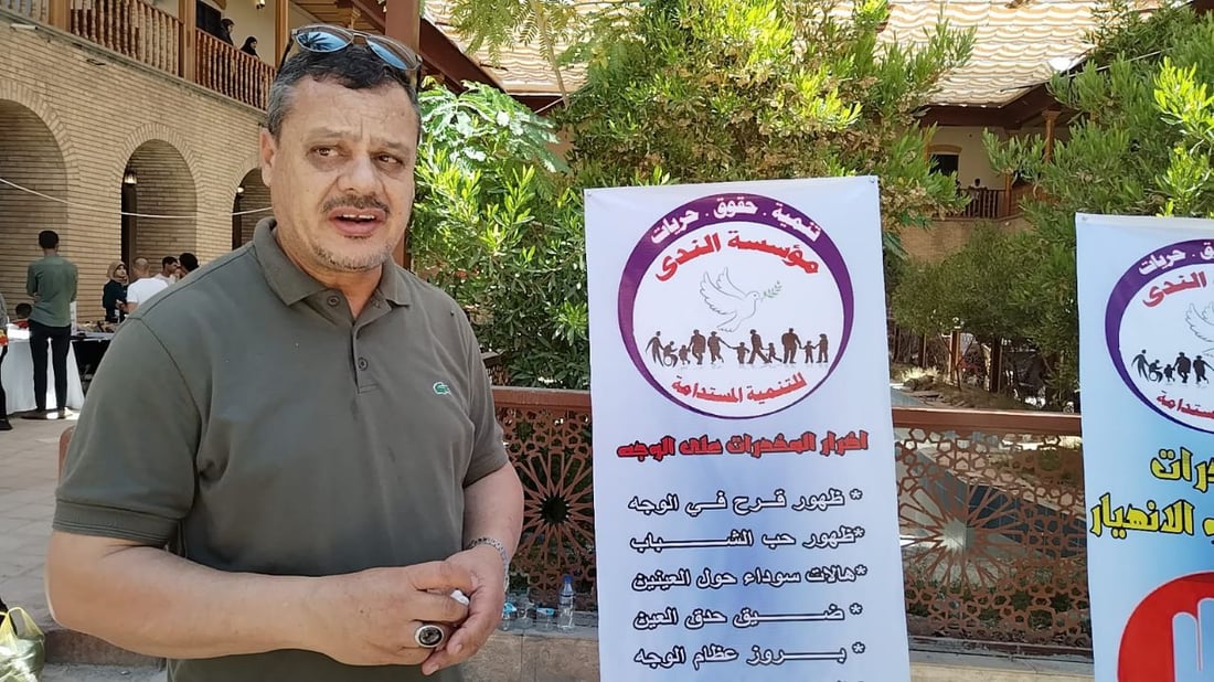 تكسر الأسنان وتساقط الشعر.. 10 أعراض تواجه مدمني المخدرات في بوستر لمنظمة بغدادية