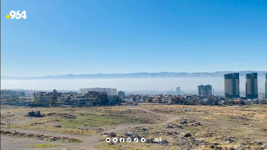 ما تفسير “الضباب الرصاصي” في السليمانية هذه الأيام؟.. خبير بيئي يشرح