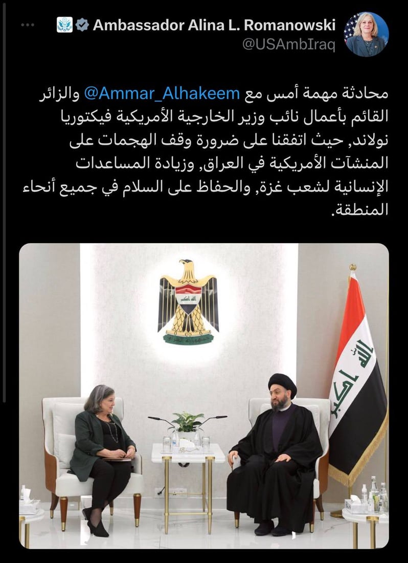 شبكة 964صورة من منصة (شبكة): 