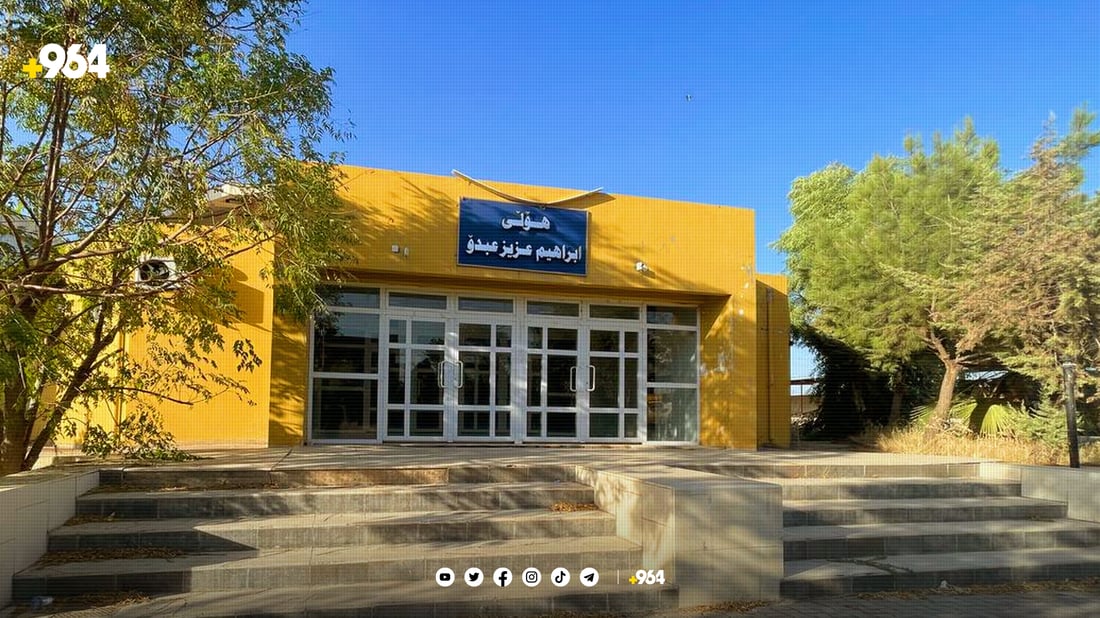 دوو کۆمەڵگای رۆشنبیری لە شێخان و بەردەڕەش دروست دەکرێن