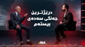 وردەكارییەكانی شەڕی هەشت ساڵەی نێوان عێراق و ئێران چی بوون؟