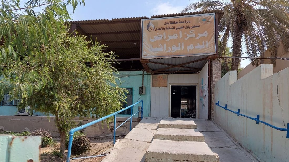كل 2 بسرير أحياناً.. الزحام يفاقم معاناة المصابين بفقر الدم في بابل (صور)