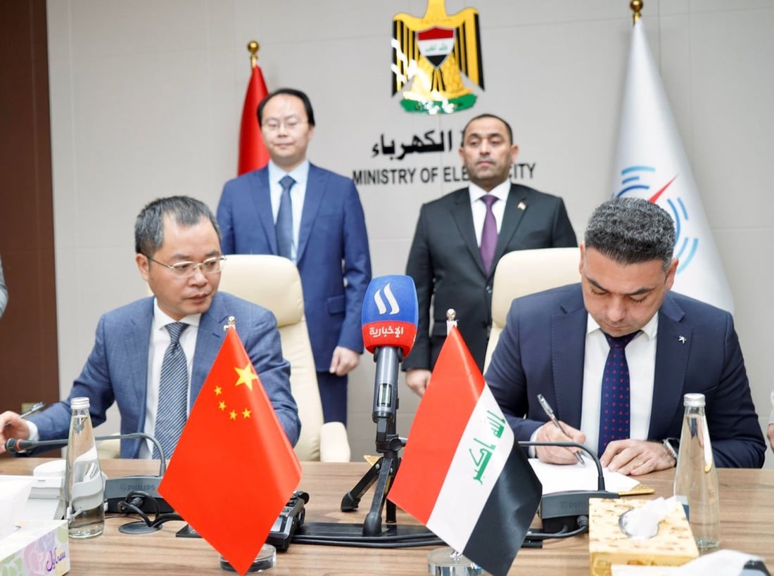 العراق يوقع 4 عقود مع شنغهاي الصينية لإنشاء محطات كهربائية في 3 محافظات