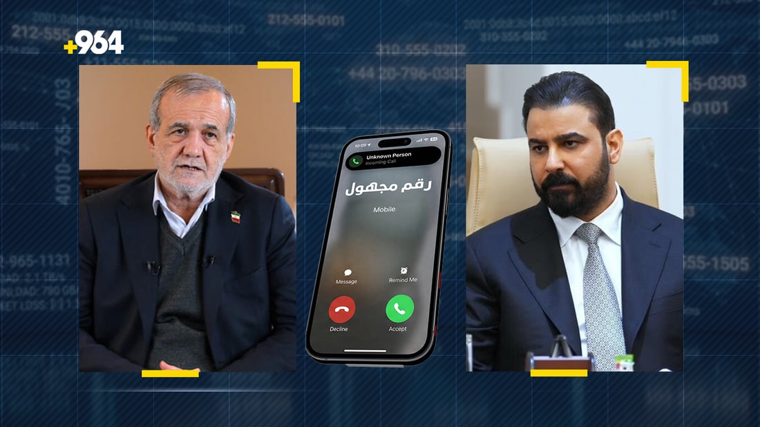 الزيدي يعرض الوساطة على إيران وبزشكيان يرد: أخبر الأميركان أن الشيعة لا يخضعون للقوة
