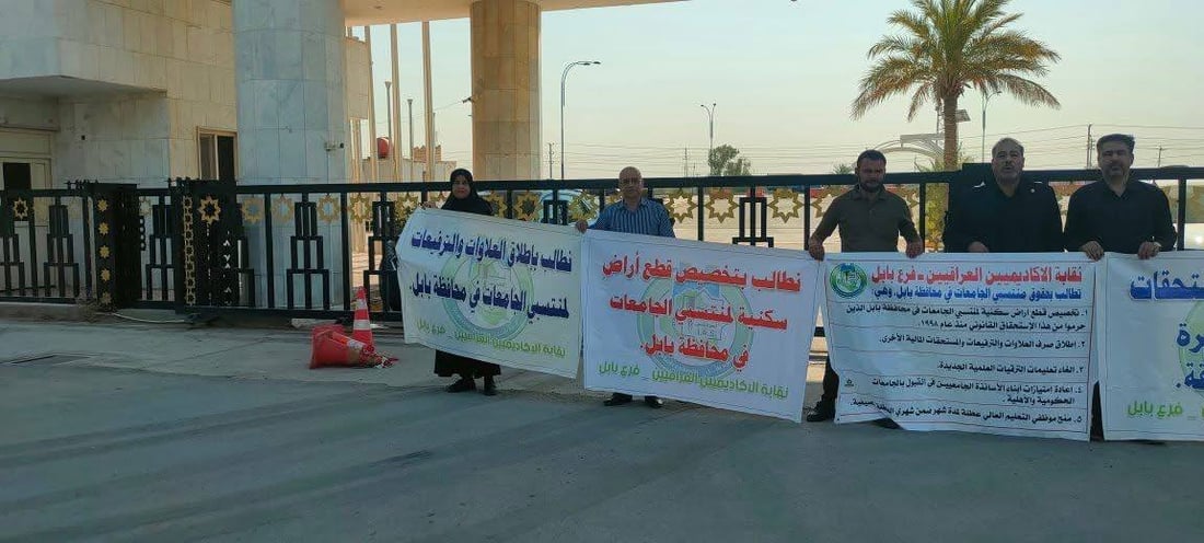 صور: احتجاجات واسعة في 6 محافظات تنديداً بتأخر رواتب التعليم