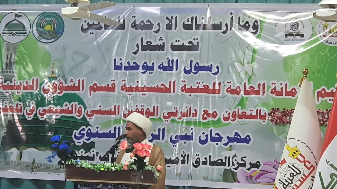 صور: قاعة الحشد الشعبي في تلعفر تجمع الوقفين السني والشيعي على “نبي الرحمة”
