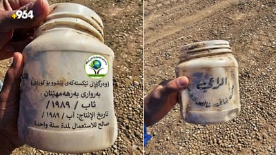 قتوویەکی پلاستیک 37 ساڵە لەژێر خاک وەکخۆی ماوەتەوە