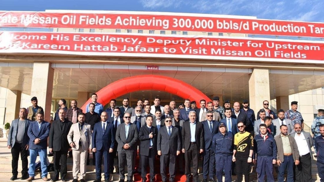 شركة نفط ميسان تحتفل بوصول إنتاجها لـ300 ألف برميل يومياً
