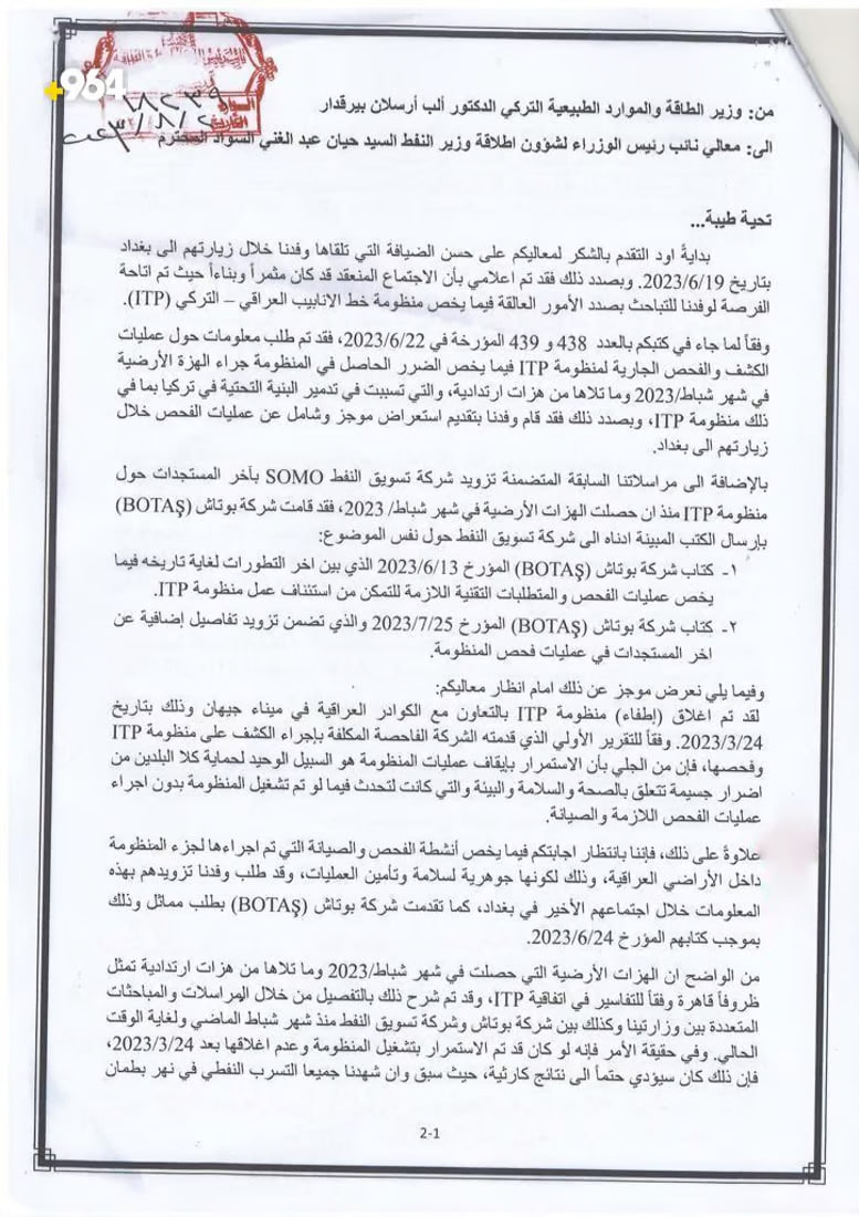 964mediaصورة من منصة (شبكة): 