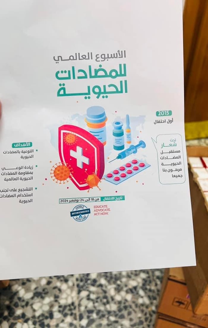 “المضادات ليست حلوى”.. الصيدلانية بتول عبود تطلق حملة لتطويق الظاهرة