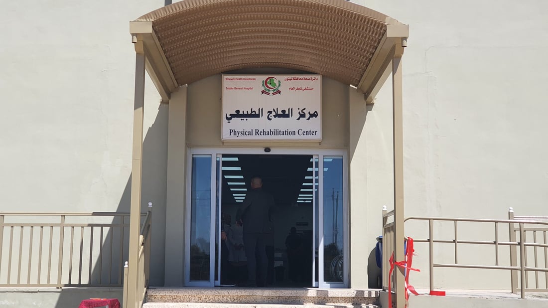 تلعفر لن تسافر بعد اليوم إلى الموصل لغسل الكلى.. صور من افتتاح المركز الجديد