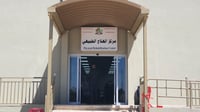 تلعفر لن تسافر بعد اليوم إلى الموصل لغسل الكلى.. صور من 