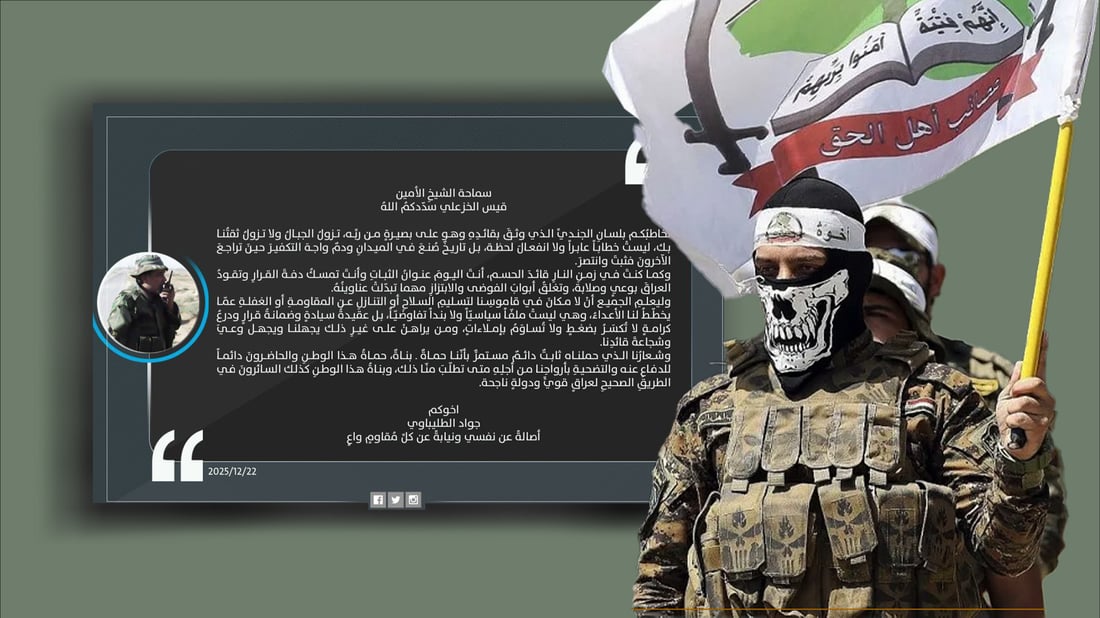 عه‌سائیب ئه‌هلیحه‌ق دەڵێت ” چه‌كه‌كانمان راده‌ست ناكه‌ین”