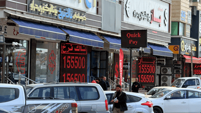 هێرشەکانى بەهاى دۆلاریان بەرزکردەوە