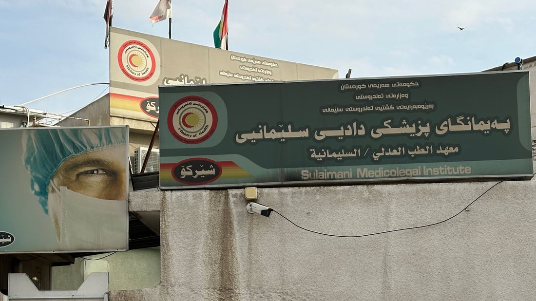 تەرمی هاوڵاتییەكی کلێنسفرۆش لە ماڵەكەی خۆیدا دۆزرایەوە