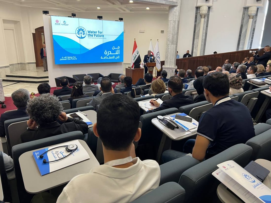 الجامعة الأميركية: منحة كبيرة لمساعدة العراق في إدارة المياه ومكافحة التصحر