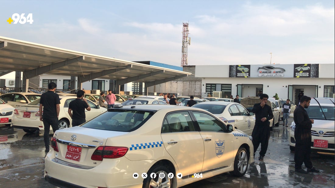 لۆگۆی تاکسی گرفتی بۆ کڕین و فرۆشتنەکەی دروست کردووە