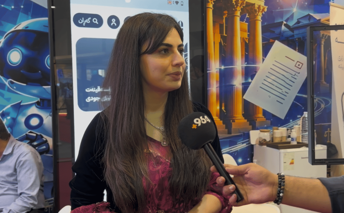 ئەگەر پرسیارى یاسایت هەیە جودى دابەزێنە