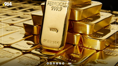 نرخی زێر لە بازاڕەكانی هەرێمی كوردستان