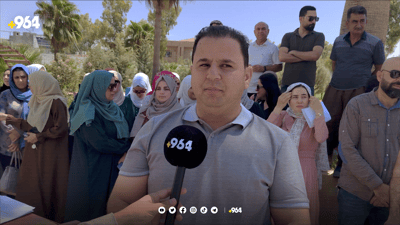 مامۆستایان و فه‌رمانبه‌رانی زانكۆی پۆلیتەکنیکی گەرمیان ئاماده‌نین بچنه‌ كفری
