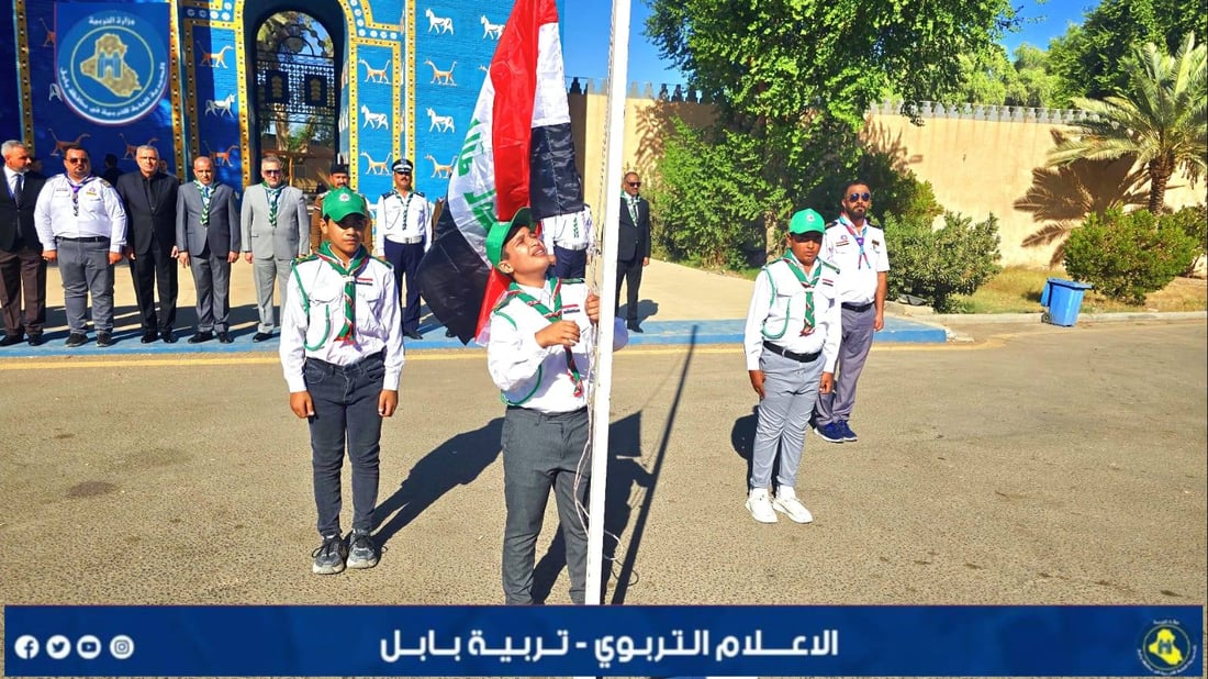 مدارس بابل تحتفل باليوم الوطني أمام البوابة التاريخية (صور)