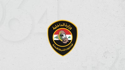 لە لەلایەن پۆلیسی فیدراڵیەوە چەکدارێکی دا*عــــ*ش دەستگیر کرا 