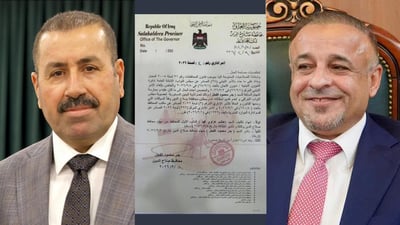 کورد کورسییەکەی خورماتووی بە نسیب بوو