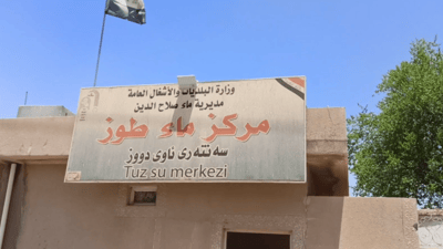 کرێی ئاوی ماڵان لە خورماتوو کەمکرایەوە