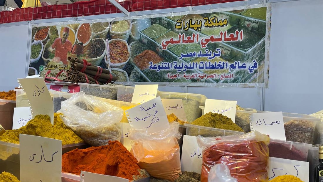 المصريون يعرضون خلطات البهار الخاصة في معرض بغداد و”يتحدثون كثيراً” عن أسرارها