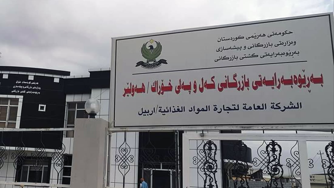 دوائاگاداركردنه‌وه‌ ده‌درێته‌ بریكاره‌كانى خۆراكى هه‌ولێر