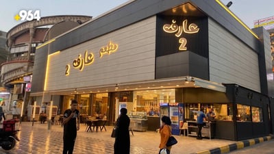 لاستيعاب شهية العراقيين المفتوحة.. مطاعم بغداد تنشطر لأن المساحات لم تعد تكفي (صور)