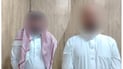Diyala police arrest two over ‘hypnosis’ fraud targeting residents’ cash and gold