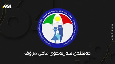 ده‌سته‌ى مافى مرۆڤ له‌سه‌ر كوژرانى گه‌نجه‌كه‌ى هه‌ولێر هاته‌ده‌نگ