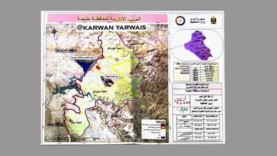 پلاندانانى عێراق نه‌خشه‌ى په‌سه‌ندكراوى پارێزگاى هه‌ڵه‌بجه‌ى بڵاوكرده‌وه‌