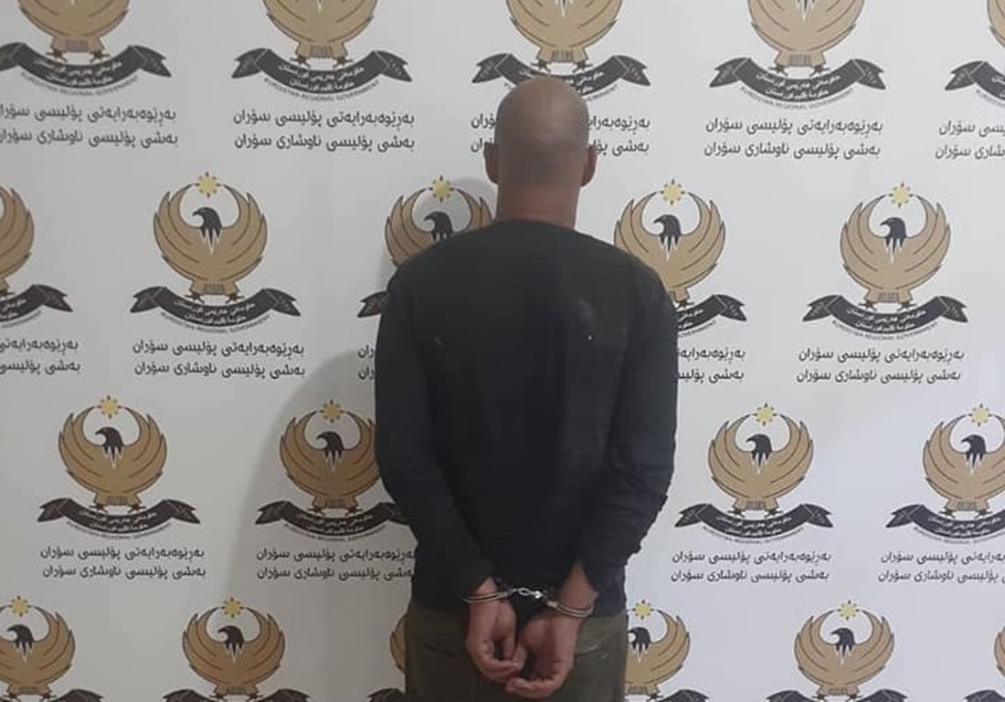 لە ناسریە رفێندرا و لە سۆران دۆزرایەوە