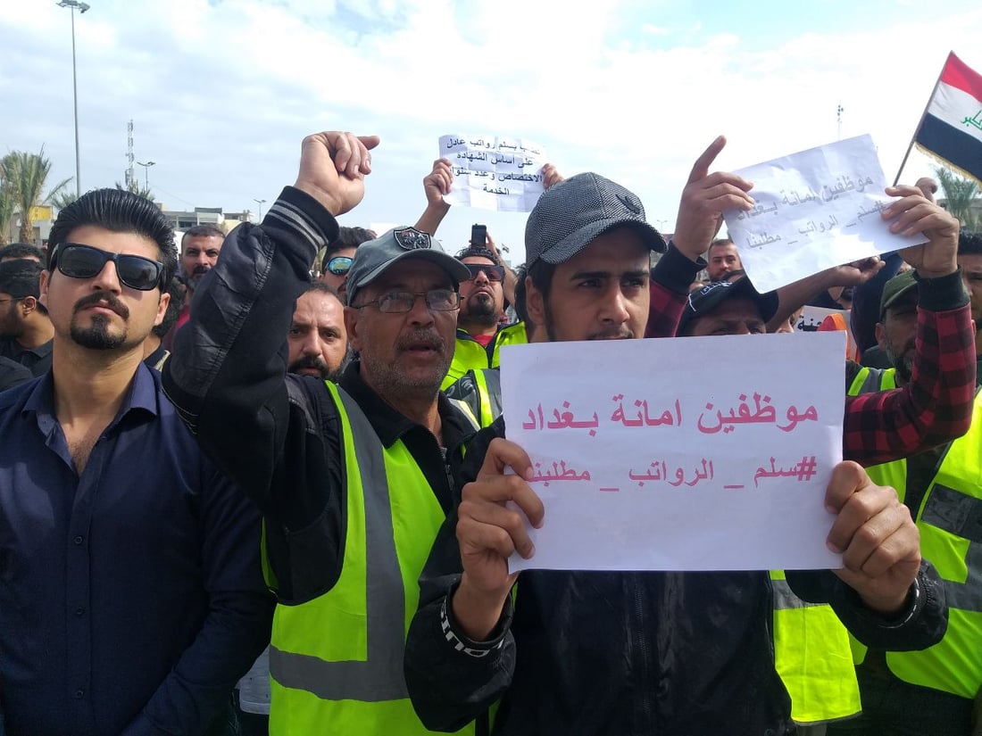 فيديو: تظاهرة للموظفين عند المنطقة الخضراء.. “سلم رواتب عادل أو الإضراب”