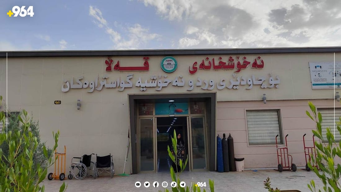 نەخۆشخانەی قەڵا لە کەلار جێگەی نەماوە بۆ نەخۆشانی هەوکردنی پەردەی مێشک