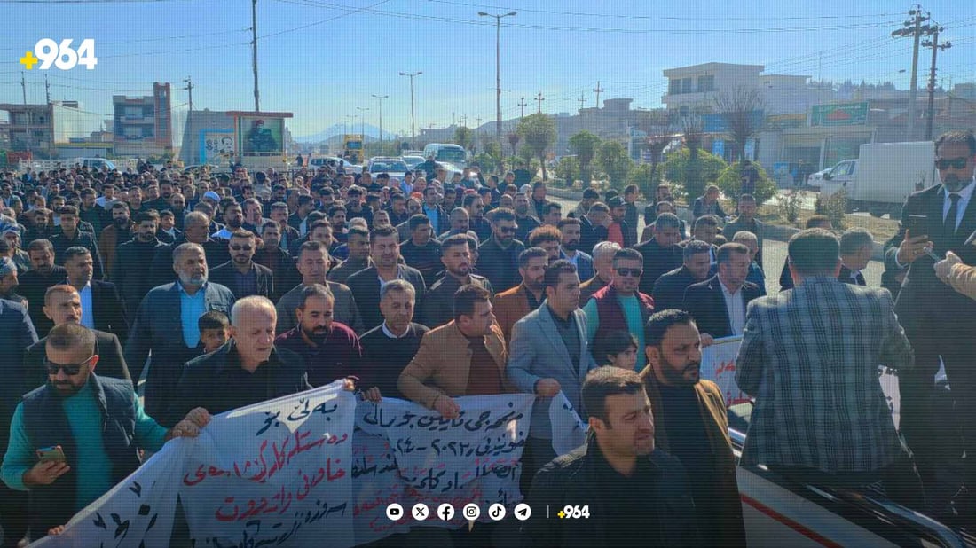 “داوا دەكەین خۆپێشاندان بخەنە كاتێكی دیكە”
