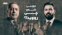 خۆپیشاندەرانی پێنجوێن بڵاوەیان پێکرا و عەلی زەیدیش لە نیویۆرک لەگەڵ مارکۆ رۆبیۆ کۆبووەوە
