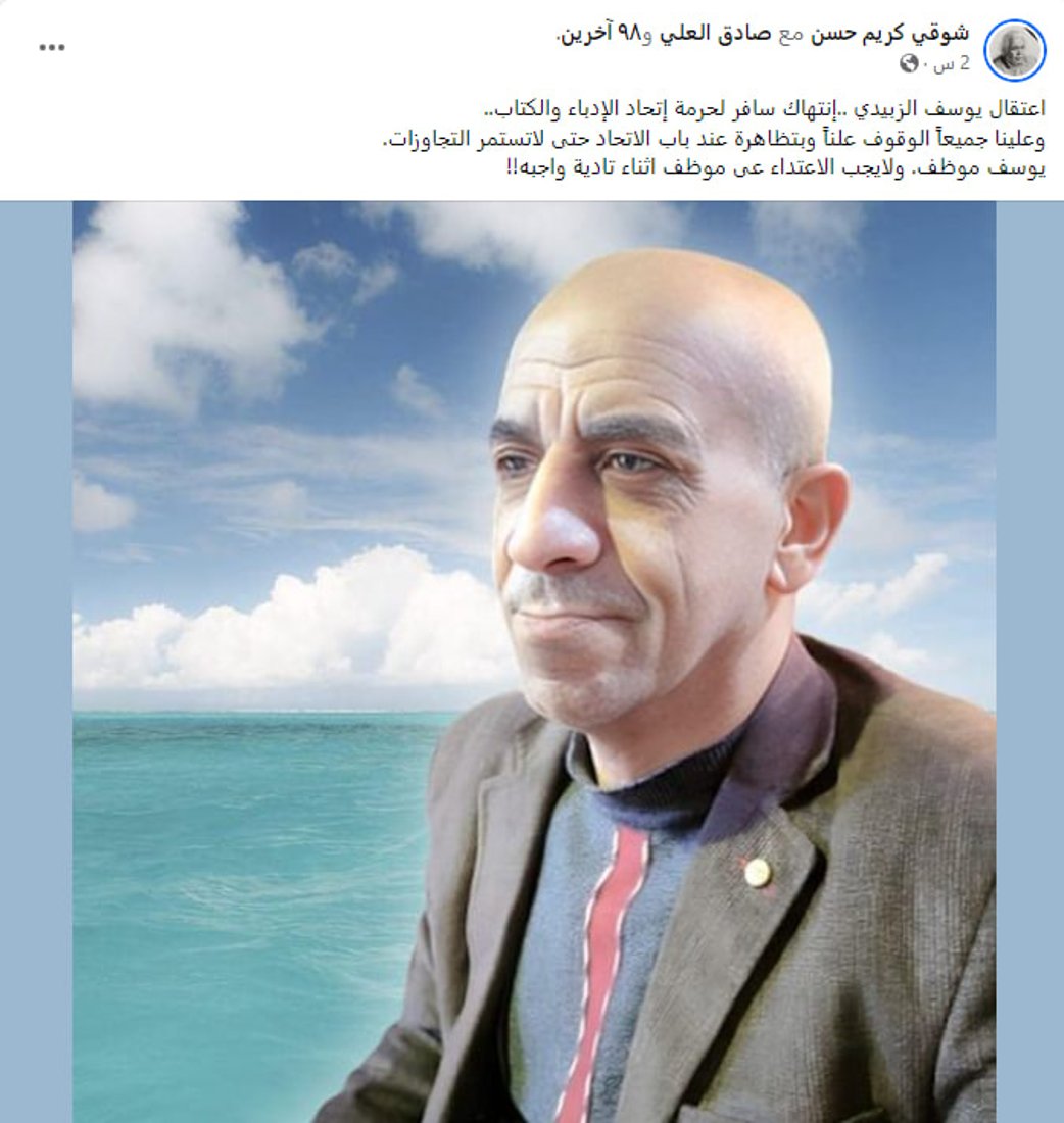 تداعيات اقتحام نادي الأدباء.. الزبيدي ما زال مسجوناً والشعراء يستعدون للتظاهر