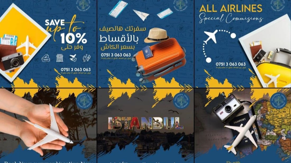 سياحتكم صارت بالأقساط.. سهرات بيروت أبرز وجهة عراقية وفيزا الشام “مدى الحياة”