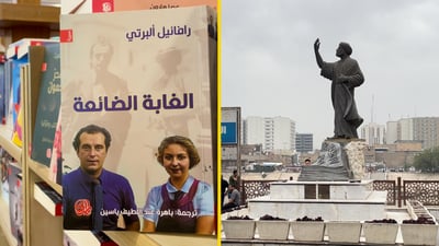 فيديو: كتاب يسأل عن هتلر ورواية للحب في الثمانينات تفضيلات المتنبي