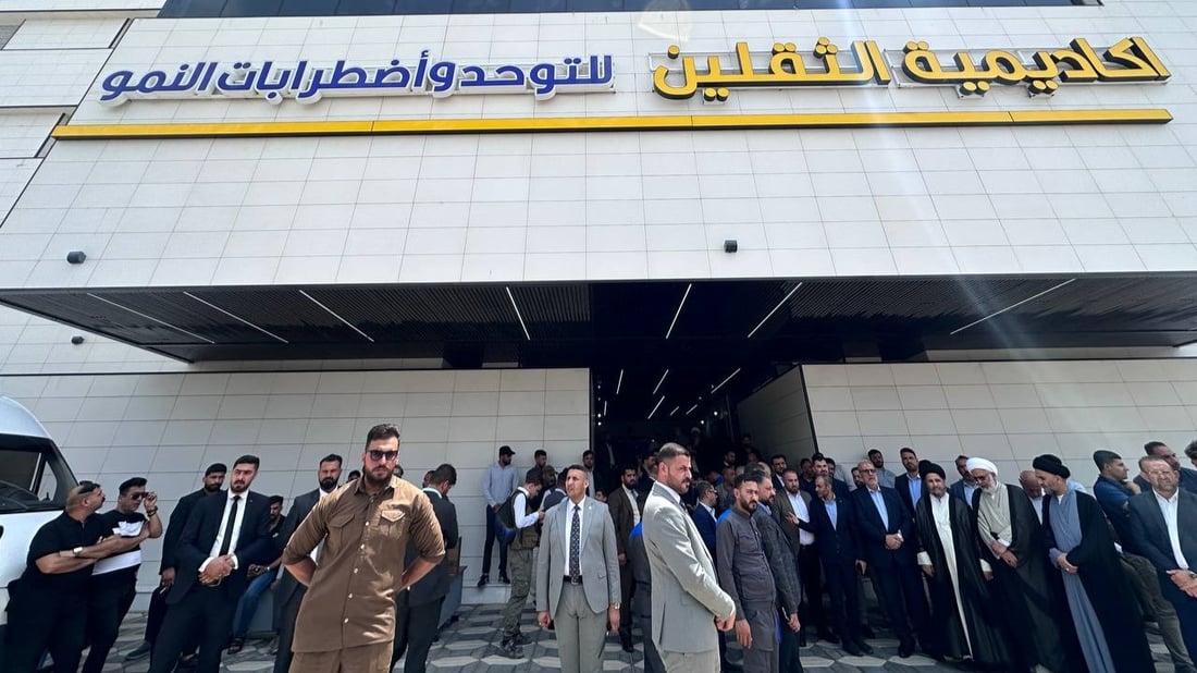 عبد المهدي الكربلائي بعد افتتاح أكاديمية التوحد في البصرة: نتحدى نقص الكوادر