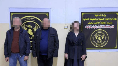 سێ جادوگەر دەستگیرکران کە نوشتەیان بۆ خۆشەویستی نوسیووە