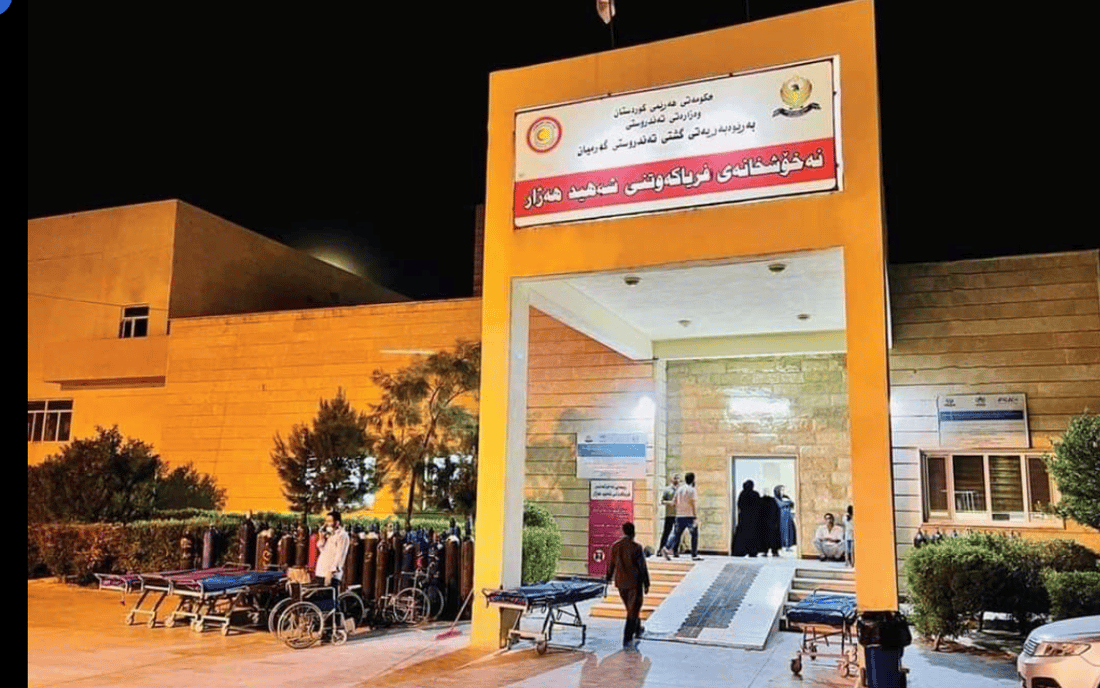 کەسوکاری نەخۆشێک دوو کارمەندی نەخۆشخانە بریندار دەکەن