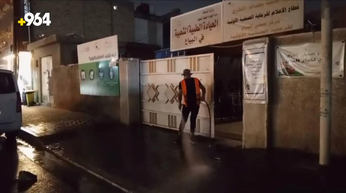 964mediaصورة من منصة (شبكة): 