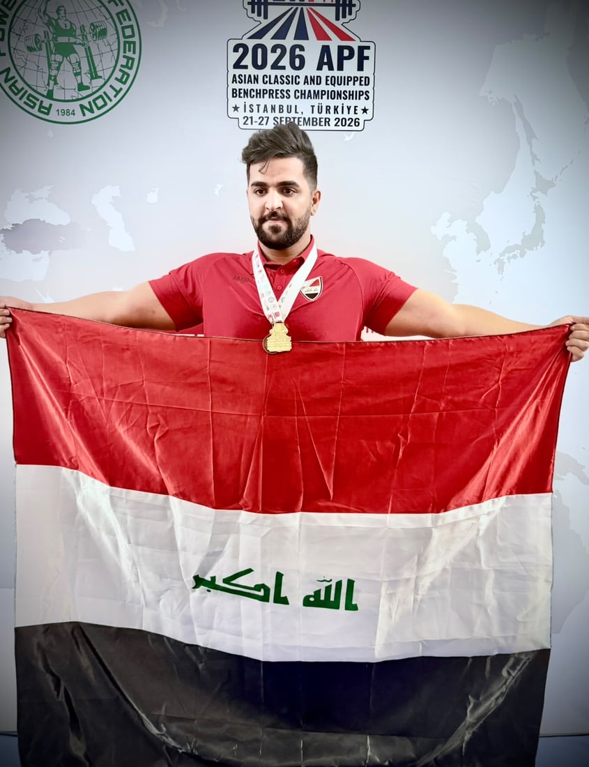 نافع خضير يهدي العراق ذهبية آسيا في القوة البدنية من تركيا